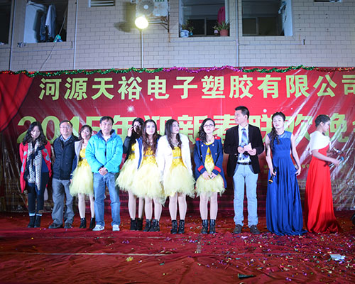 2015年春節(jié)晚會表演者與領(lǐng)導(dǎo)合照.JPG