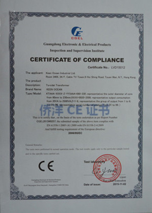僑洋實業(yè)CE證書
