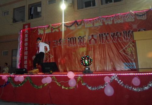 僑洋實(shí)業(yè)邁克模仿秀專輯