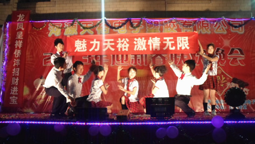 僑洋實(shí)業(yè)伙伴的激情舞動