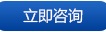 僑洋實(shí)業(yè)咨詢(xún)