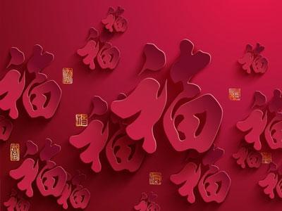僑洋實(shí)業(yè)小編贈(zèng)福，供掃描