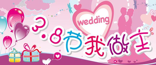 38婦女節(jié)即將到來，你有什么女王權(quán)利呢？