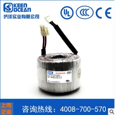 僑洋實業(yè)<a href='/hxbyq.htm' class='keys' title='點擊查看關(guān)于環(huán)型變壓器的相關(guān)信息' target='_blank'>環(huán)型變壓器</a>廠家