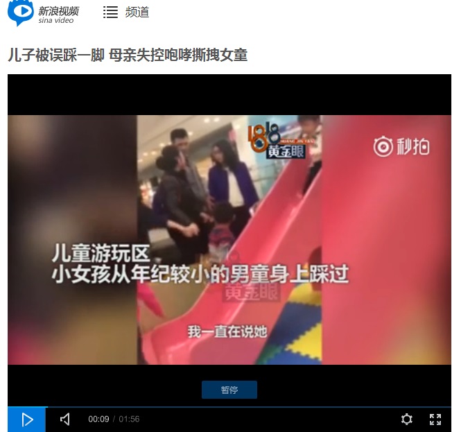 兒子遭誤踩，母親失控咆哮引網(wǎng)友圍觀?？袋c不一，你怎么看？