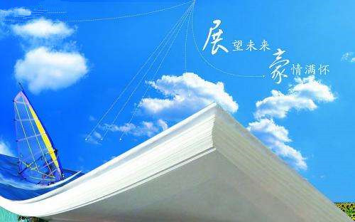 感謝有“您”，我們共同展望未來(lái)。