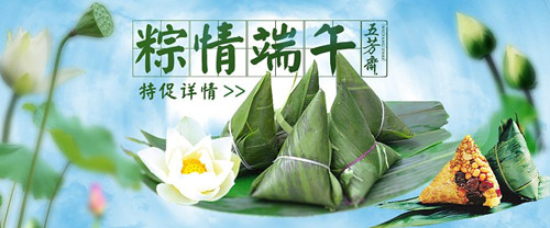 端午節(jié)“意義”你知多少呢？