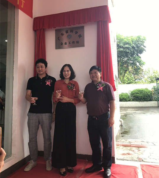 僑洋實業(yè)股東及科學(xué)院院長教授等舉杯歡慶