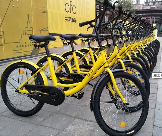 僑洋實業(yè)小編帶你一起了解OFO小黃車