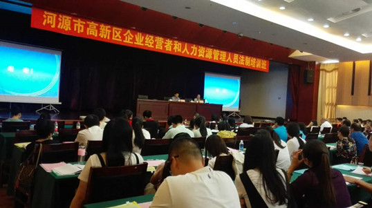 學(xué)習(xí)觀摩法制班，僑洋實(shí)業(yè)齊參與
