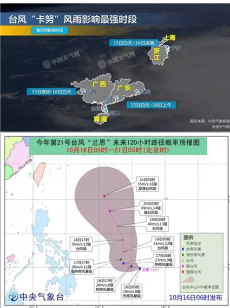 老鐵們注意啦：卡努剛走，蘭恩又要來啦！