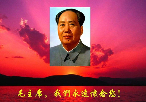 今天12月26日是毛主席的誕辰，僑洋實(shí)業(yè)向這位偉人致敬。