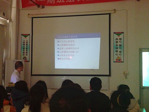 僑洋實業(yè)誠邀同濟醫(yī)院左院長到廠培訓(xùn)急救基礎(chǔ)知識。