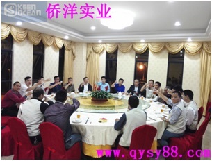 僑洋<a href='/hxbyq.htm' class='keys' title='點(diǎn)擊查看關(guān)于環(huán)型變壓器的相關(guān)信息' target='_blank'>環(huán)型變壓器</a>家人們的開(kāi)年飯