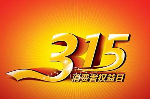 3.15,僑洋環(huán)形變壓器廠家,為誠信代言！