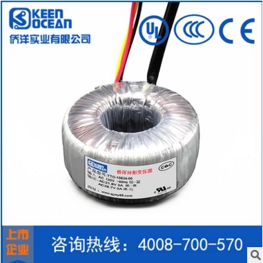 使用環(huán)形變壓器,僑洋實業(yè)講究的是安全第一!