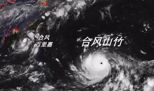 雙臺風百里嘉和山竹將于9月15-16日登陸我省啦！
