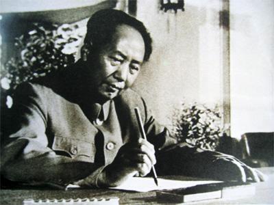 今天12月26日是我們中華名族一位偉大領(lǐng)袖的誕辰，你知道是誰嗎？
