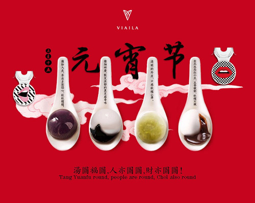 今天正月15元宵節(jié)，親們你吃湯圓了嗎？