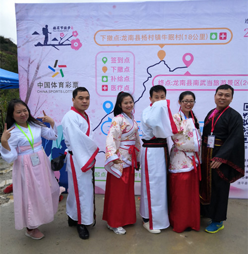 20公里桃花源徒步開(kāi)始啦