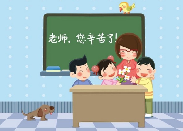 僑洋實(shí)業(yè)祝老師們節(jié)日快樂！