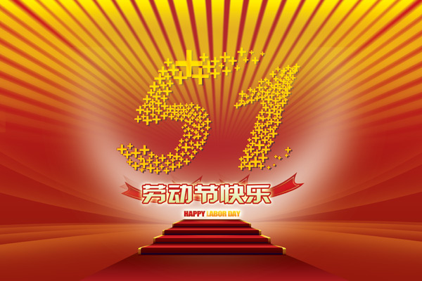 2020年五一勞動(dòng)節(jié)到啦，出去游玩防疫措施必須到位哦