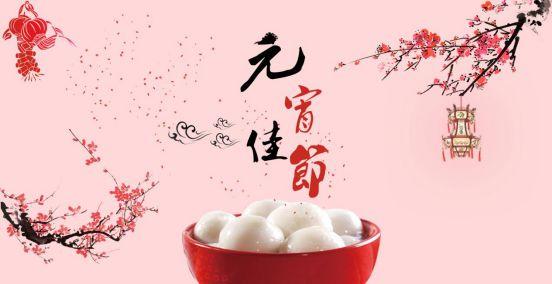 賣湯圓，賣湯圓，2021元宵佳節(jié)已來到